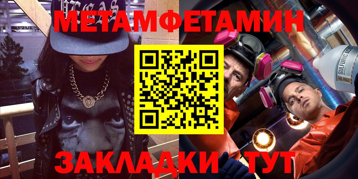 Амфетамин VHQ  АМФ  Ялта  ссылка на мегу как войти  Вход с VPN 