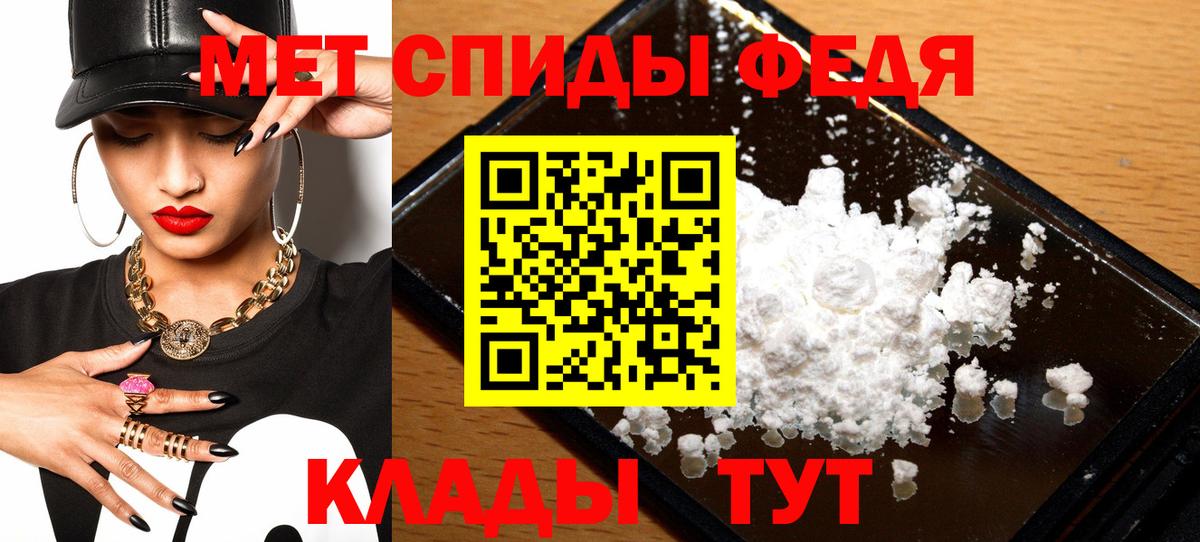 Амфетамин 98% Ялта