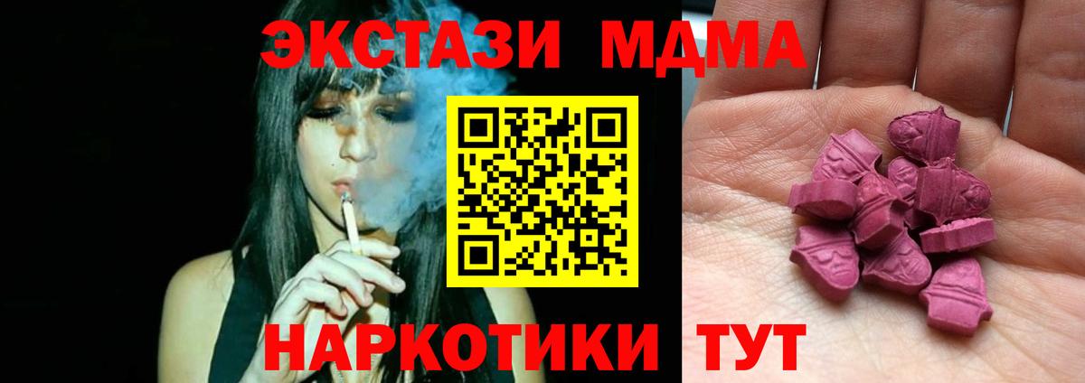 Гашиш Ялта