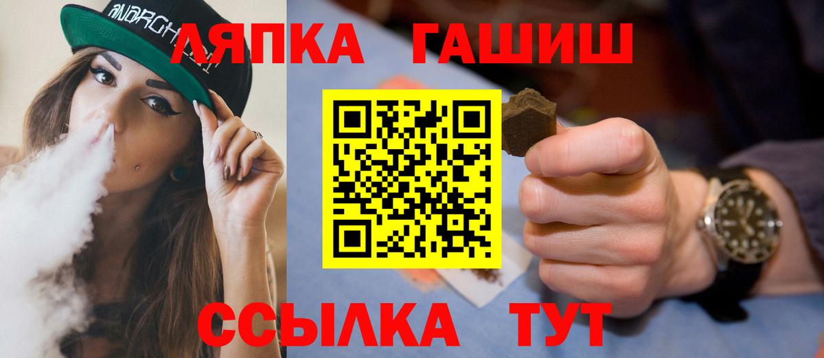 ГАШИШ ice o lator Ялта