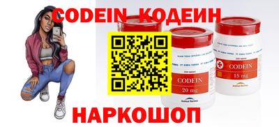 кокаин Ливны