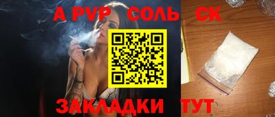мдма Лесосибирск