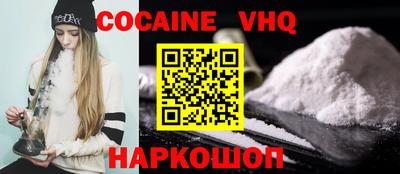 скорость Ликино-Дулёво