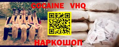 мдма Лесосибирск