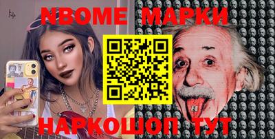 кокаин Ливны
