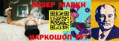 кокаин Ливны