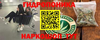 кокаин Ливны