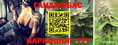кокаин Ливны