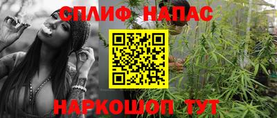 кокаин Ливны