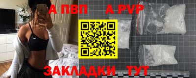 кокаин Ливны