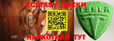 кокаин Ливны