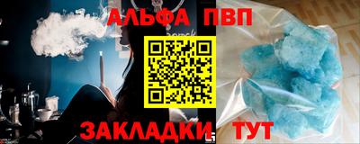 кокаин Ливны