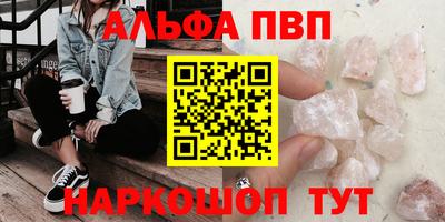 кокаин Ливны