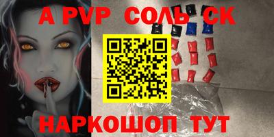 кокаин Ливны