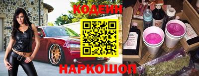 кокаин Ливны