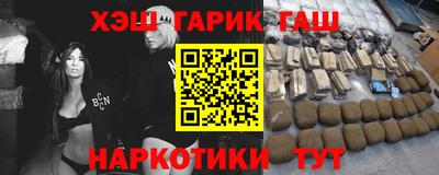 кокаин Ливны