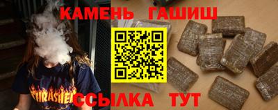 кокаин Ливны
