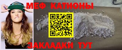 кокаин Ливны