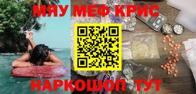 кокаин Ливны