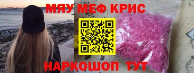 мдма Лесосибирск