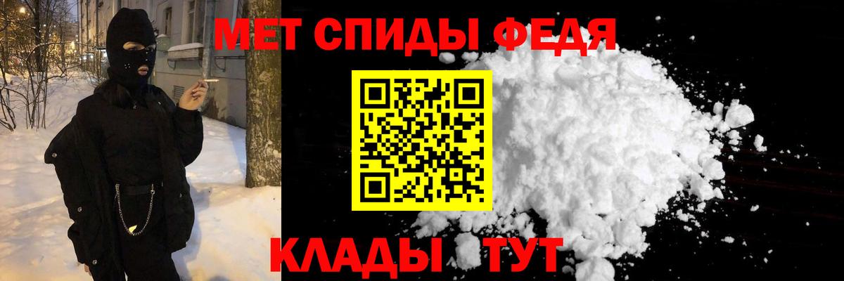 Первитин винт  Вход с VPN  Первитин винт  Ялта 
