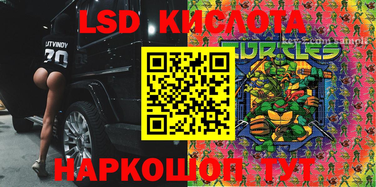 Марки N-bome 1,5мг  Марки N-bome 1,5мг  Ялта  Вход с VPN 