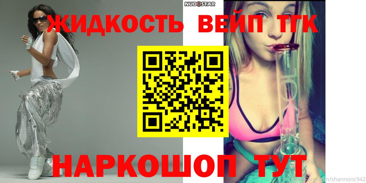 Alpha PVP СК кристаллы  Экстази  Магазины продажи наркотиков  Кокаин  Ялта  Мефедрон кристаллы  ГАШИШ  Вход с VPN  ГАШ 
