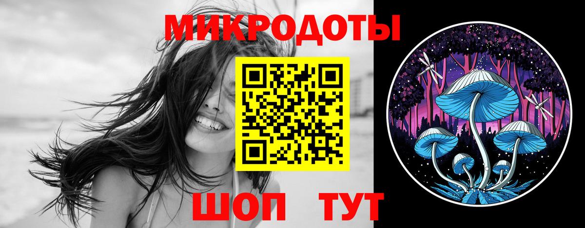Ялта  Галлюциногенные грибы Cubensis  Вход с VPN  Галлюциногенные грибы Psilocybe 
