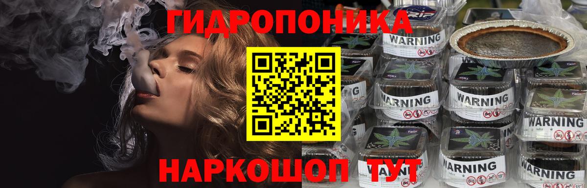 Бошки марихуана LSD WEED Ялта